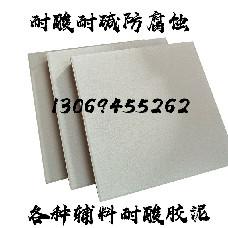 大多會問你們有防酸防堿瓷磚嗎？