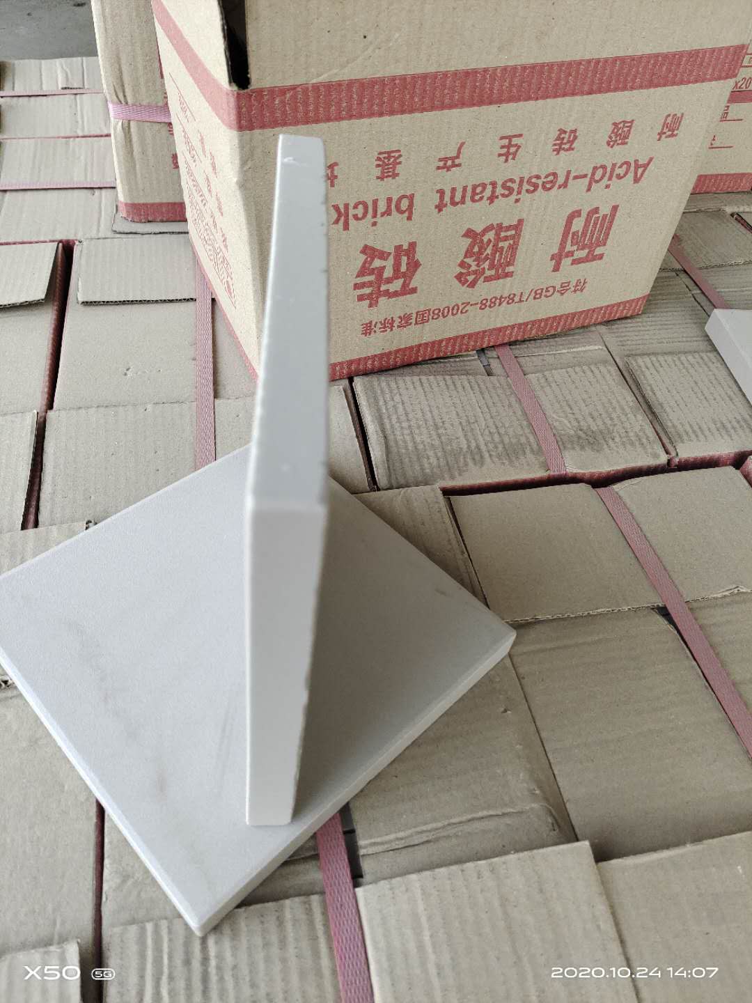 你知道嗎？在河南！在焦作！一家二十年的耐酸磚工廠