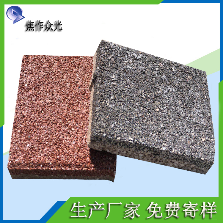 什么是透水磚？透水磚的性能及特點 J