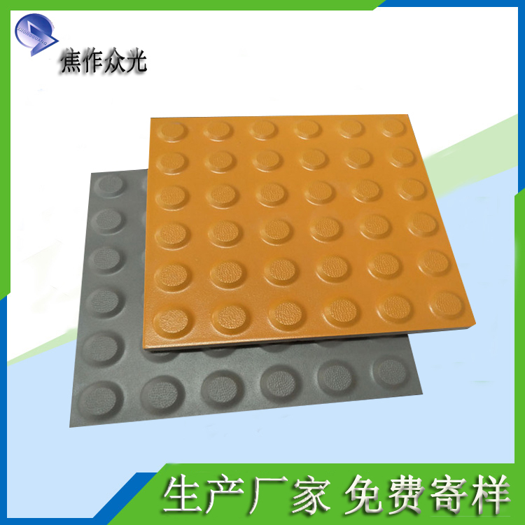 盲道磚的種類有哪些   怎樣選擇？J 